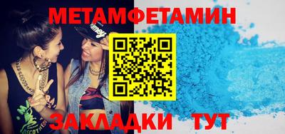 кристаллы Ипатово