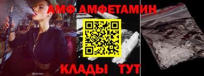 кристаллы Ипатово
