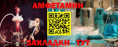стафф Изобильный