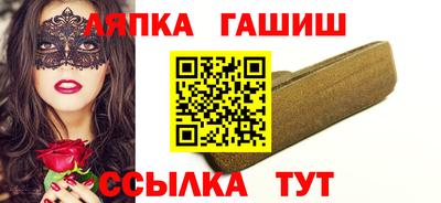кристаллы Ипатово
