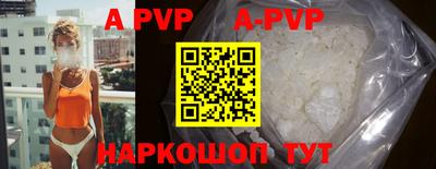 кристаллы Ипатово