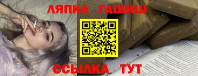 стафф Изобильный
