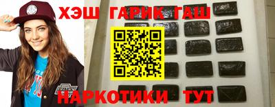 кристаллы Ипатово