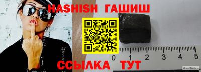 кристаллы Ипатово