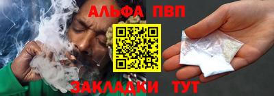 мефедрон VHQ Ирбит
