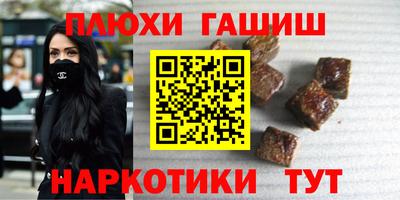 мефедрон VHQ Ирбит