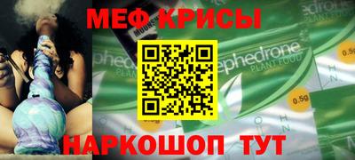 кристаллы Ипатово