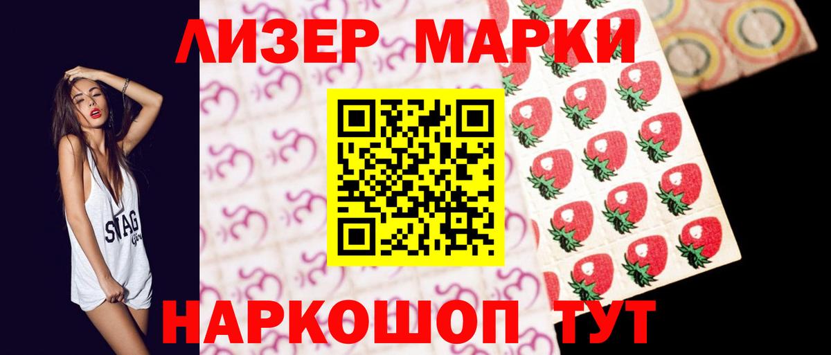 LSD-25 экстази ecstasy Заринск