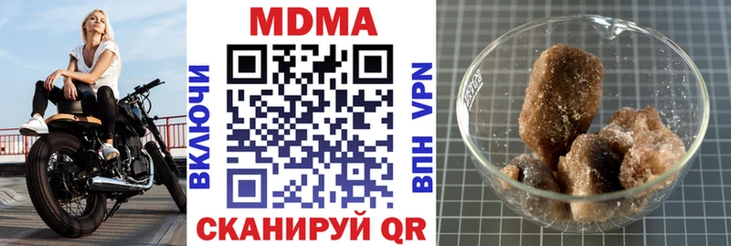 купить закладку  Заринск  MDMA Molly 