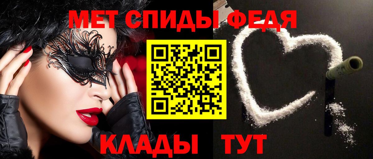 Метамфетамин Methamphetamine  Вход с VPN  Заринск 