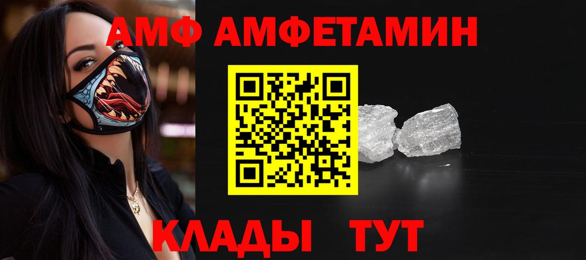 МЕТАМФЕТАМИН мет Заринск