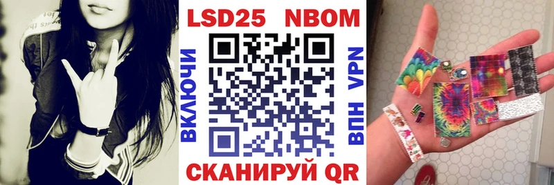Марки NBOMe 1,5мг Заринск