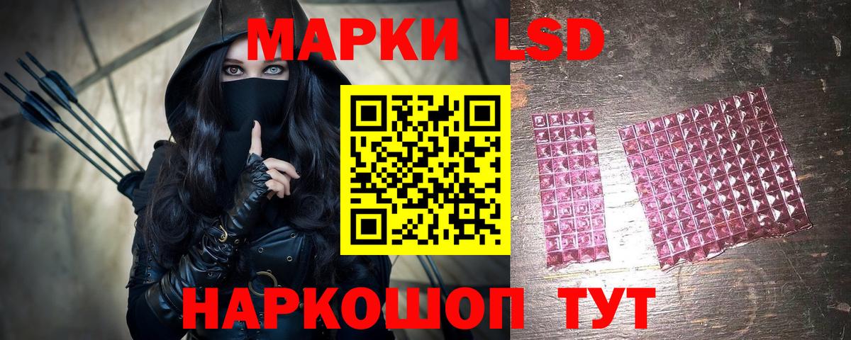 Заринск  Марки 25I-NBOMe 1500мкг  Вход с VPN 