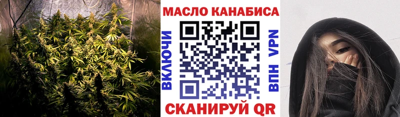 ТГК вейп  Заринск 