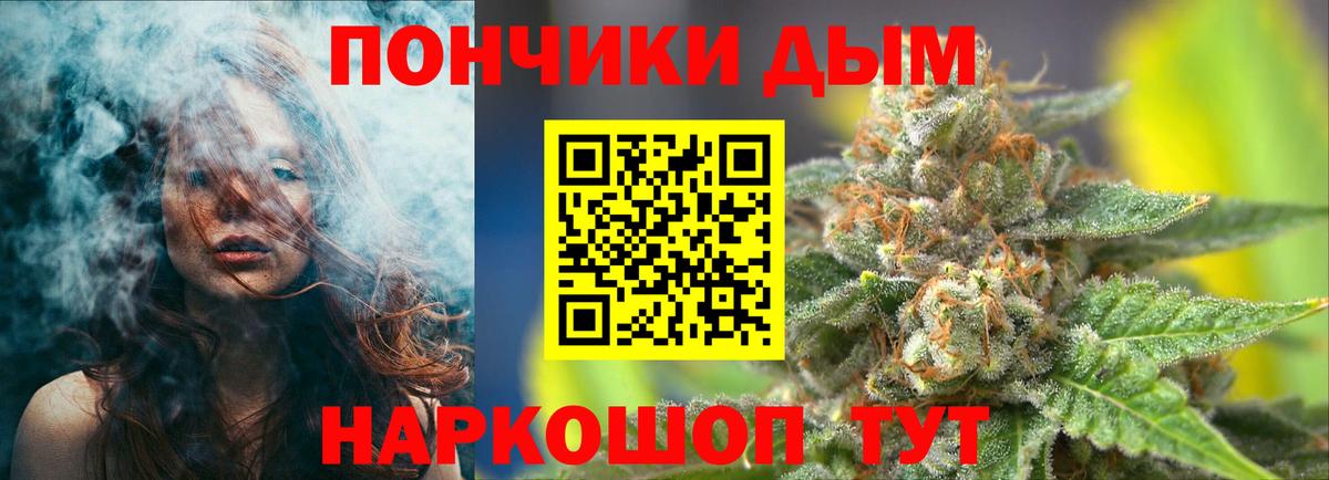 Каннабис AK-47 Заринск