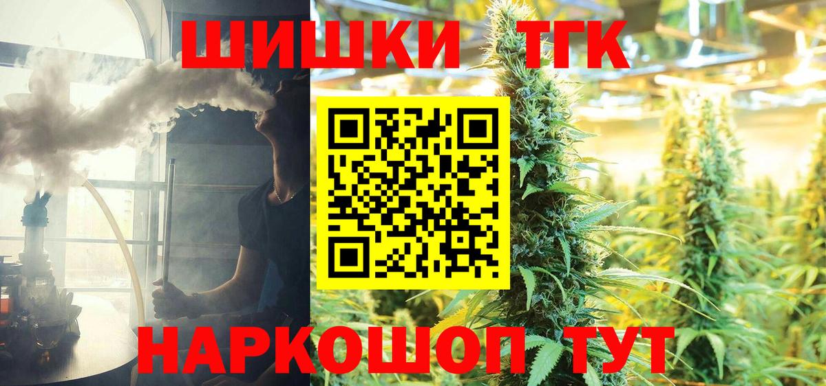 МАРИХУАНА семена  Бошки марихуана LSD WEED  Заринск  Бошки марихуана гибрид  Вход с VPN 
